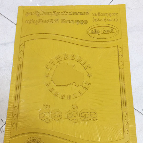 Bản in cao su
